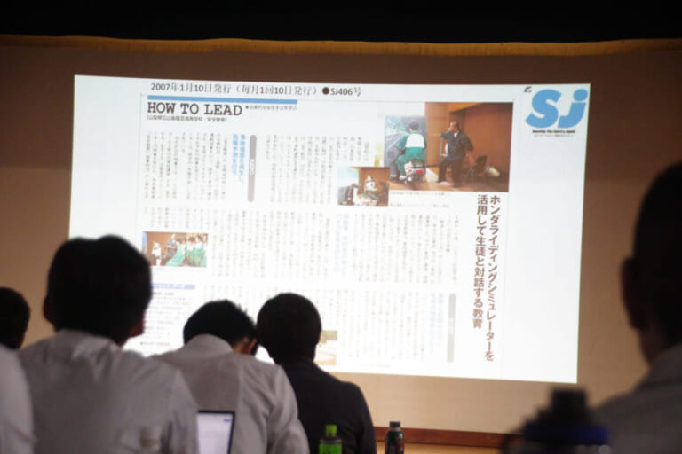 二輪車利用環境改善部会｜【高校生も免許が必要! 山梨県のバイク通学事情】日本二普協主催「第4回 安全シンポジウム」より＜前編＞