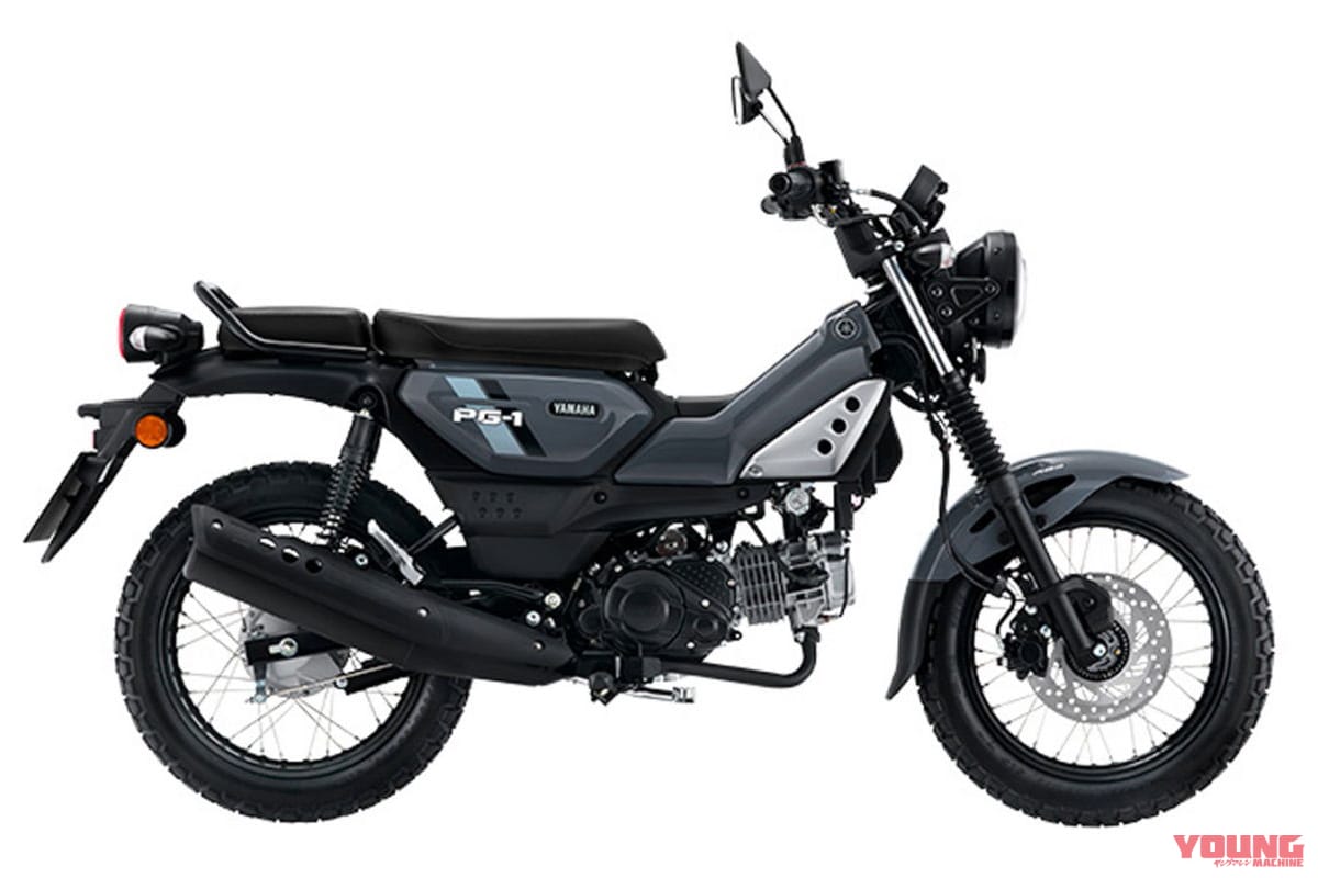 |【限定仕様】ABS付きで19万円台ってマジ?! ヤマハ新型「PG-1」登場で日本導入にも期待できちゃうのか!?【海外】