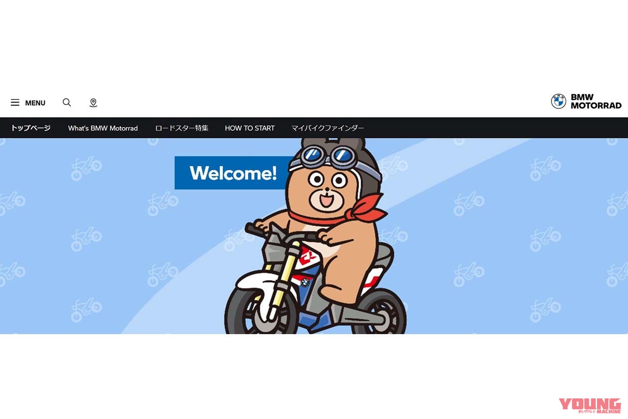 ｜「ディーラーは在庫を持たない」「売るのは“体験”」BMW Motorrad Japan 大隅 武さんに聞く【TOPインタビュー】