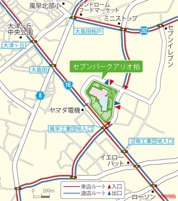 家族で楽しむ交通安全! ブリヂストンの「ファミリー交通安全パーク」でバイクもクルマも安全再確認｜家族で楽しむ交通安全! ブリヂストンの「ファミリー交通安全パーク」でバイクもクルマも安全再確認