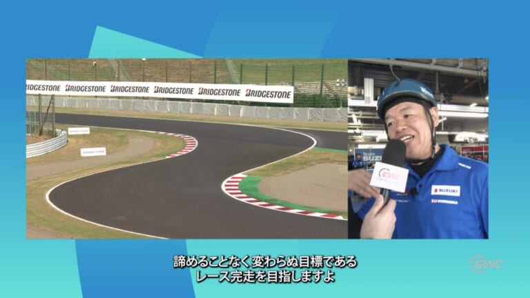 "コカ·コーラ" 鈴鹿8時間耐久ロードレース 第46回大会｜あの感動をもう一度！ ファクトリー対決が話題になった2025鈴鹿8耐をブルーレイとDVDで