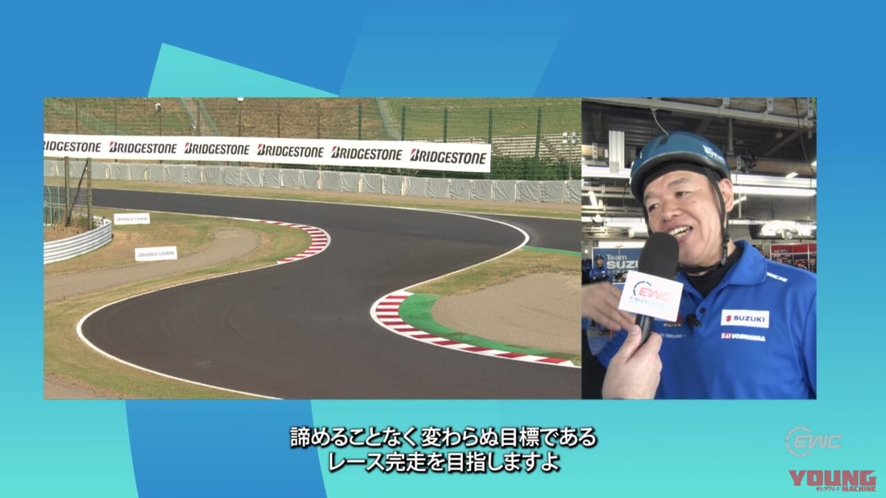 "コカ·コーラ" 鈴鹿8時間耐久ロードレース 第46回大会｜あの感動をもう一度！ ファクトリー対決が話題になった2025鈴鹿8耐をブルーレイとDVDで