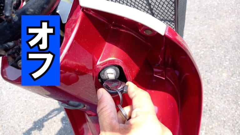 アセらないで試してみて。古いスクーターのエンジンが掛からなくなった時のお役立ちテクニック!|アセらないで試してみて。古いスクーターのエンジンが掛からなくなった時のお役立ちテクニック!
