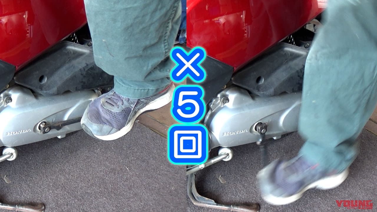 アセらないで試してみて。古いスクーターのエンジンが掛からなくなった時のお役立ちテクニック!|アセらないで試してみて。古いスクーターのエンジンが掛からなくなった時のお役立ちテクニック!