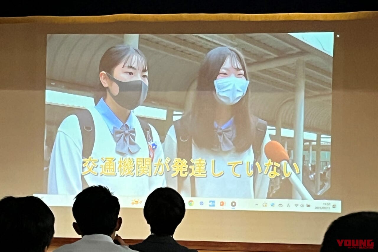 二輪車利用環境改善部会｜【高校生も免許が必要! 山梨県のバイク通学事情】日本二普協主催「第4回 安全シンポジウム」より＜前編＞