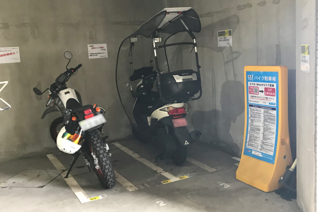 新基準原付｜【新基準原付普及への課題予測】駐輪と保管で起こりえる“置かせてもらえない”問題と対策