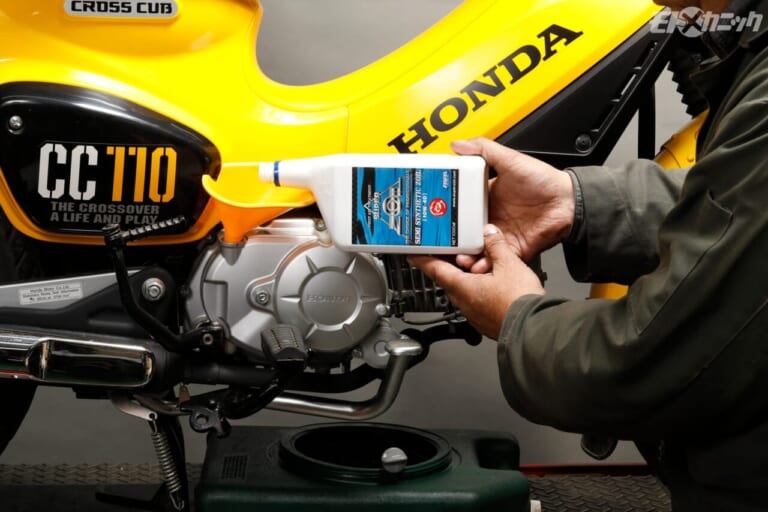 スーパーゾイル｜オイル注入｜丈夫なクロスカブだからこそ、オイル管理は重要。「自分でやるオイル交換」作業のポイントを解説