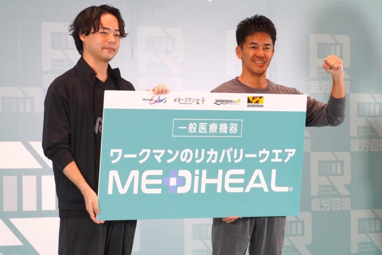 武井壮さん|もう「買えなかった」とは言わせない! 今秋冬もワークマンのイチ推しは“着る断熱材”─昨年比8~10倍の増産