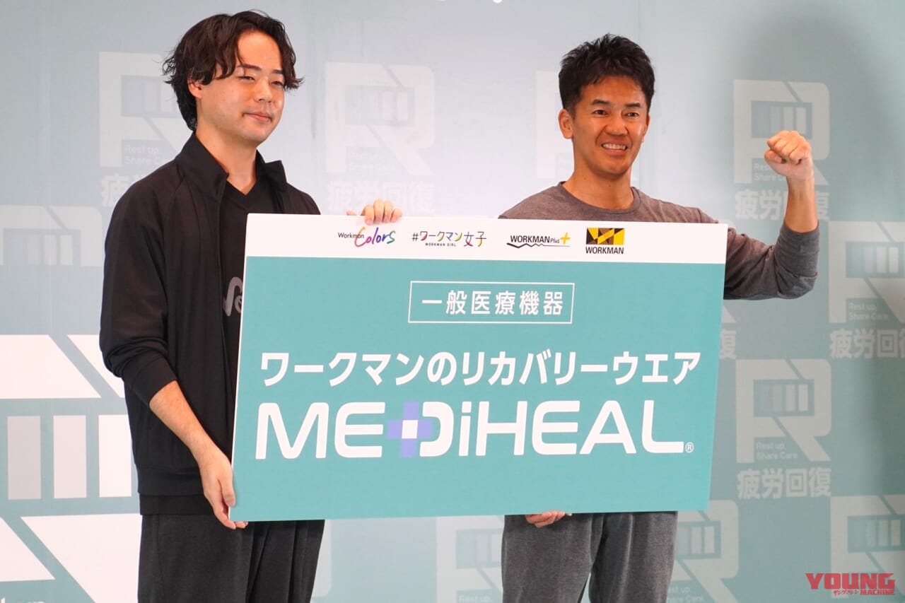 武井壮さん|もう「買えなかった」とは言わせない! 今秋冬もワークマンのイチ推しは“着る断熱材”─昨年比8~10倍の増産