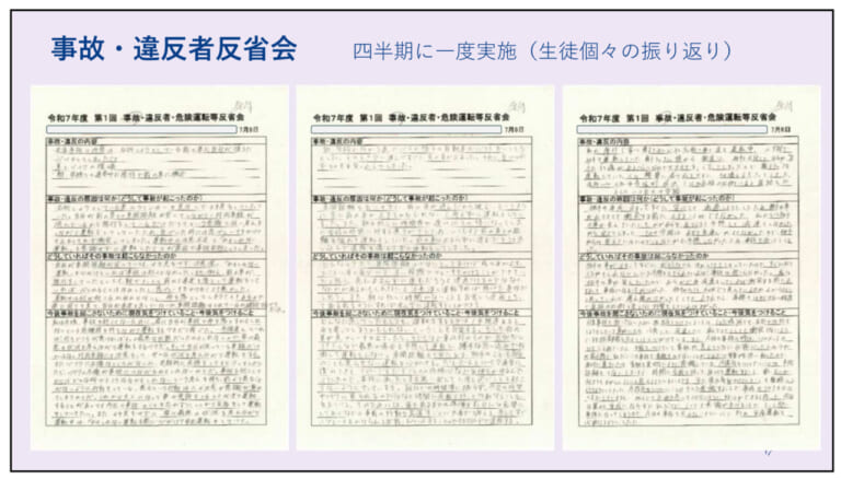二輪車利用環境改善部会|【高校生も免許が必要! 山梨県のバイク通学事情】日本二普協主催「第4回 安全シンポジウム」より〈前編〉