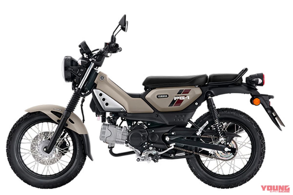 |【限定仕様】ABS付きで19万円台ってマジ?! ヤマハ新型「PG-1」登場で日本導入にも期待できちゃうのか!?【海外】