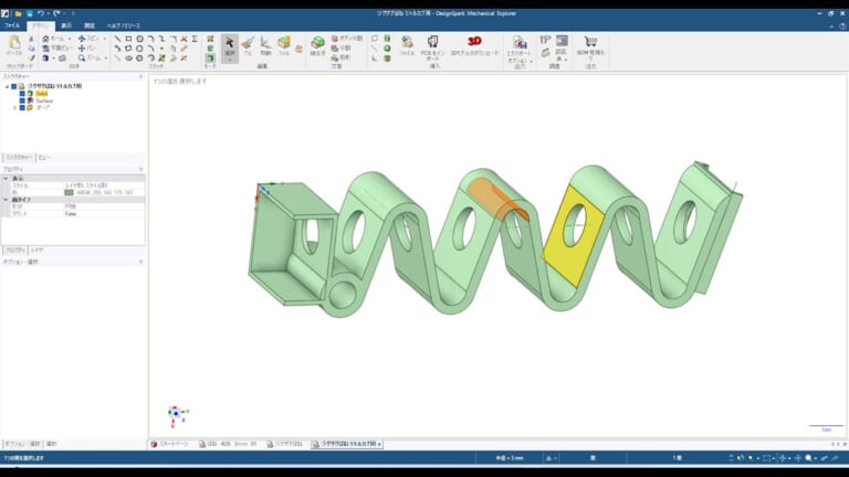 【3DプリンターDIY】ドラムブレーキが「スパッッ!」と戻るスプリングを作ってみた|【3DプリンターDIY】ドラムブレーキが「スパッッ!」と戻るスプリングを作ってみた