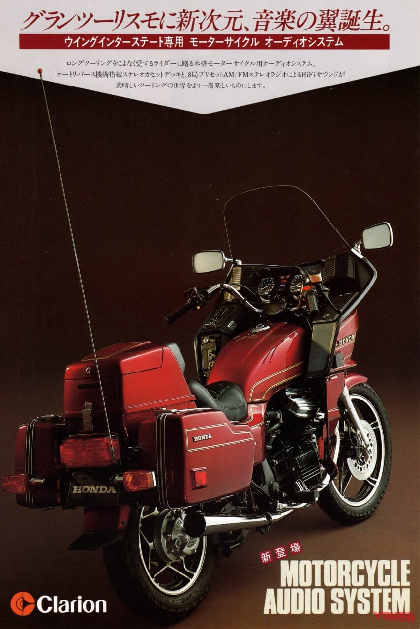 ｜ホンダにも縦置きV型2気筒があった！ 1977年からの「GL400・GL500」【柏 秀樹の昭和～平成 カタログ蔵出しコラム Vol.22】