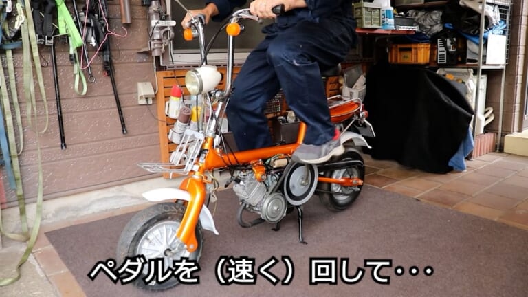 【旧車レストア&試乗】幻のモペット「ホンダ ホリディ」直してみた乗ってみた!|【旧車レストア&試乗動画あり】幻のモペット「ホンダ ホリディ」直してみた乗ってみた!