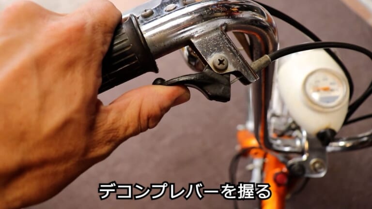 【旧車レストア&試乗】幻のモペット「ホンダ ホリディ」直してみた乗ってみた!|【旧車レストア&試乗動画あり】幻のモペット「ホンダ ホリディ」直してみた乗ってみた!