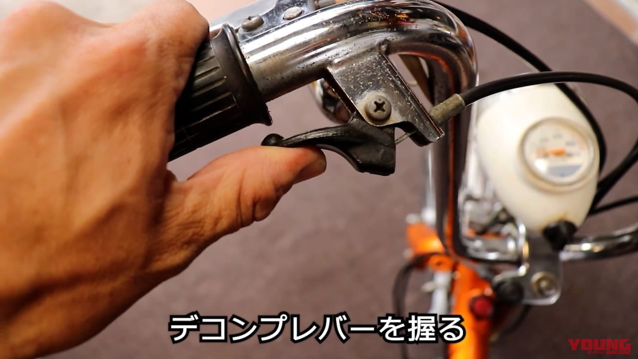 【旧車レストア&試乗】幻のモペット「ホンダ ホリディ」直してみた乗ってみた!|【旧車レストア&試乗動画あり】幻のモペット「ホンダ ホリディ」直してみた乗ってみた!