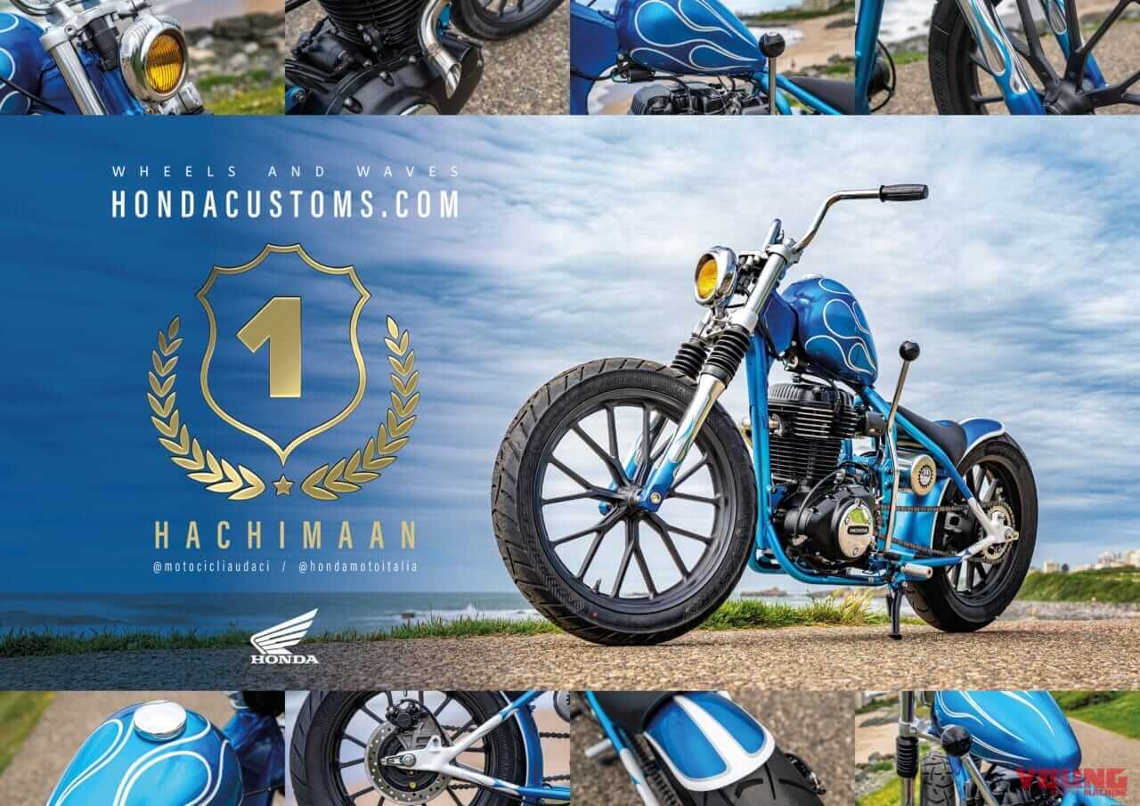 Hachimaan – MAAN Motocicli Audaci: Italy|「え、これがGB350Sなの?!」イタリアで作られた和ボバー・「Hachimanaan」は八幡の名がルーツ【欧州カスタム優勝車】