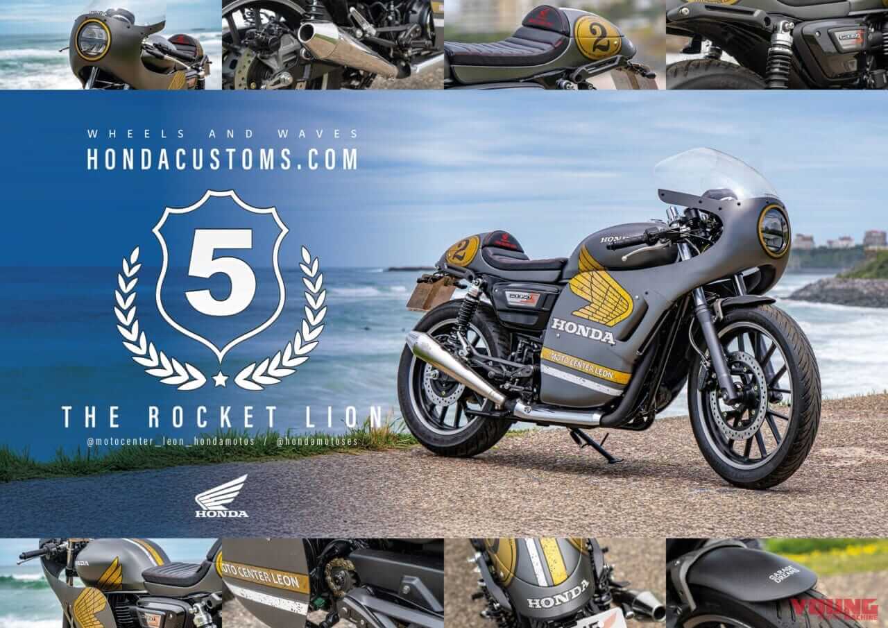 The Rocket Lion – Honda Motor Center León: Spain｜「え、これがGB350Sなの?!」イタリアで作られた和ボバー・「Hachimanaan」は八幡の名がルーツ【欧州カスタム優勝車】
