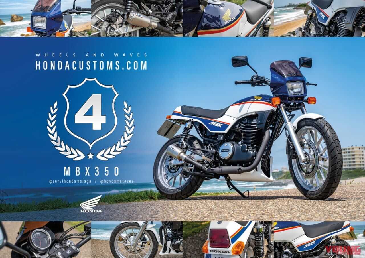 MBX350 – Servihonda Málaga: Spain｜「え、これがGB350Sなの?!」イタリアで作られた和ボバー・「Hachimanaan」は八幡の名がルーツ【欧州カスタム優勝車】