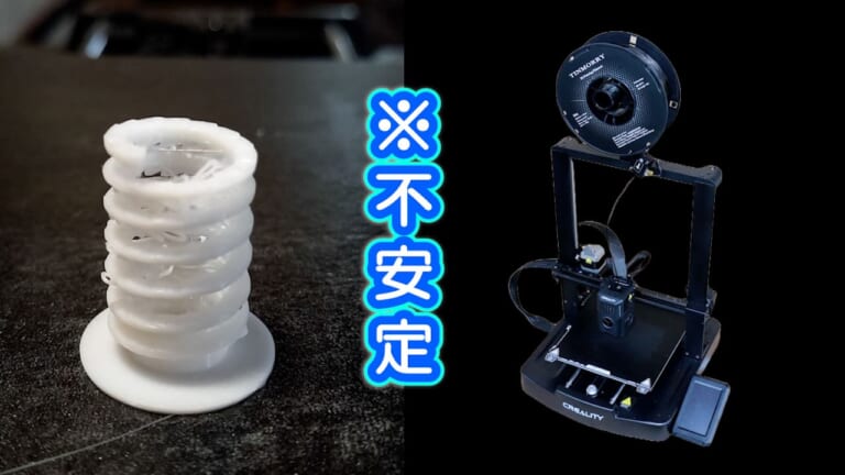 【3DプリンターDIY】ドラムブレーキが「スパッッ！」と戻るスプリングを作ってみた｜【3DプリンターDIY】ドラムブレーキが「スパッッ!」と戻るスプリングを作ってみた