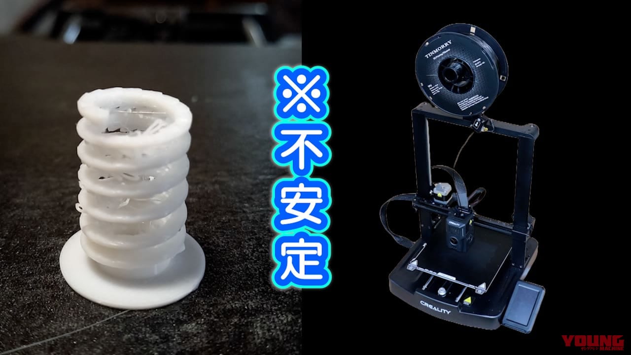 【3DプリンターDIY】ドラムブレーキが「スパッッ！」と戻るスプリングを作ってみた｜【3DプリンターDIY】ドラムブレーキが「スパッッ!」と戻るスプリングを作ってみた