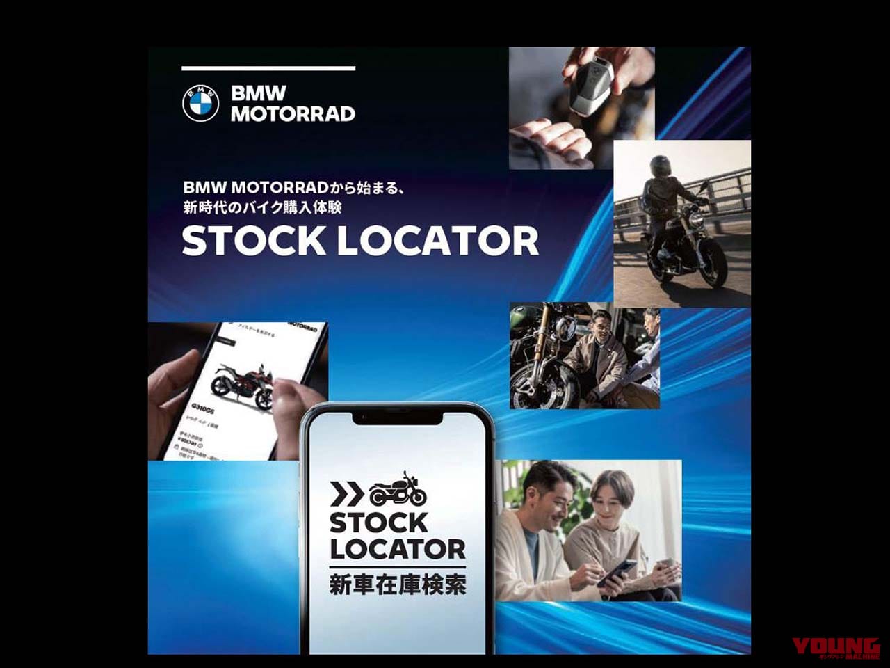 |「ディーラーは在庫を持たない」「売るのは“体験”」BMW Motorrad Japan 大隅 武さんに聞く【TOPインタビュー】