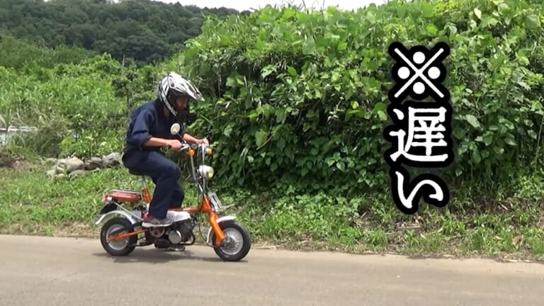 【旧車レストア&試乗】幻のモペット「ホンダ ホリディ」直してみた乗ってみた!|【旧車レストア&試乗動画あり】幻のモペット「ホンダ ホリディ」直してみた乗ってみた!