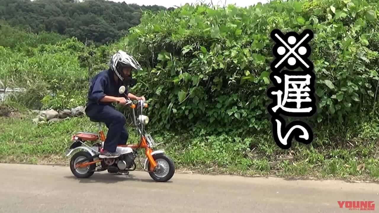 【旧車レストア&試乗】幻のモペット「ホンダ ホリディ」直してみた乗ってみた!|【旧車レストア&試乗動画あり】幻のモペット「ホンダ ホリディ」直してみた乗ってみた!