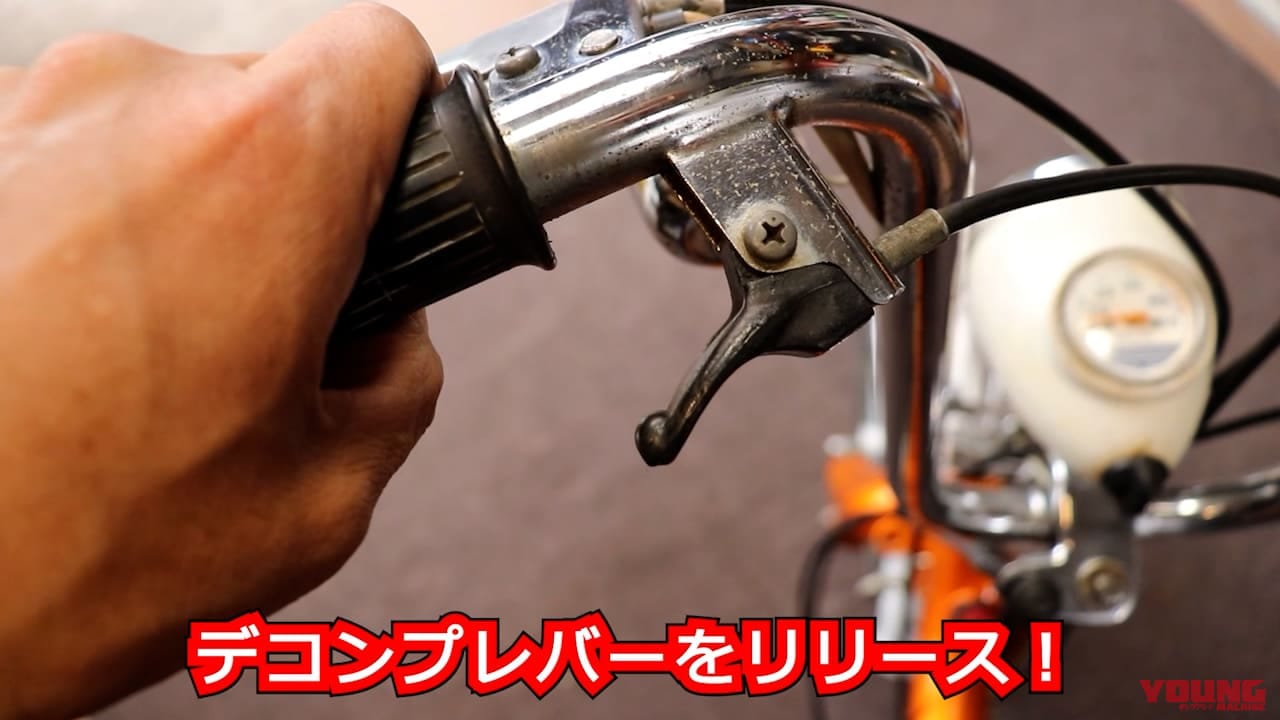 【旧車レストア&試乗】幻のモペット「ホンダ ホリディ」直してみた乗ってみた!|【旧車レストア&試乗動画あり】幻のモペット「ホンダ ホリディ」直してみた乗ってみた!