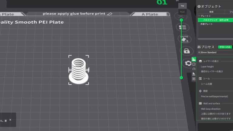 【3DプリンターDIY】ドラムブレーキが「スパッッ！」と戻るスプリングを作ってみた｜【3DプリンターDIY】ドラムブレーキが「スパッッ!」と戻るスプリングを作ってみた