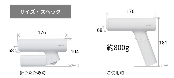 SPICERR ポケッタブル高圧洗浄機 SWU-201 ｜オートバイ用品メーカー、サイン・ハウスの人気ブランド “SPICERR”各種メディアで話題のポケッタブル高圧洗浄機に、新色マットホワイトが登場
