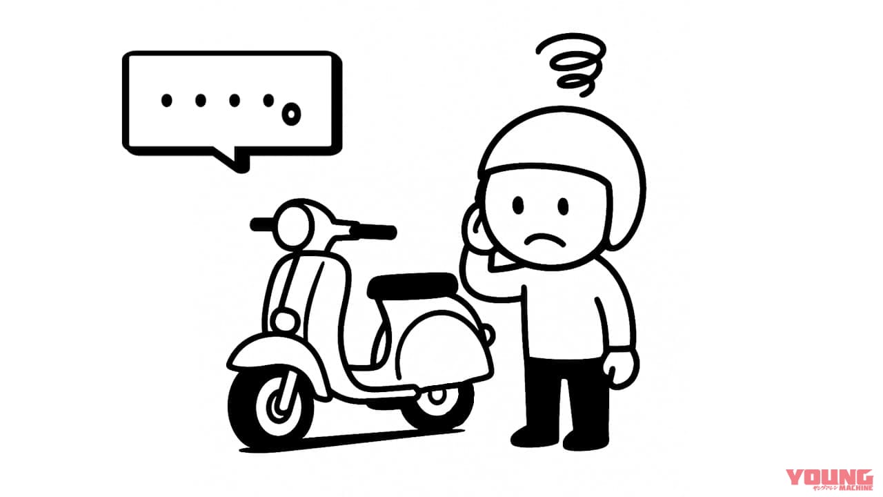 アセらないで試してみて。古いスクーターのエンジンが掛からなくなった時のお役立ちテクニック!
