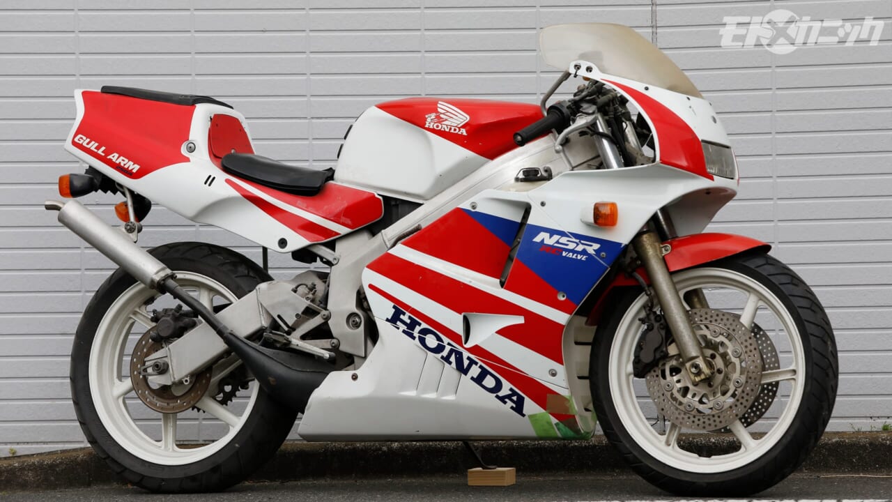 ホンダ｜NSR250R｜賢い洗浄ケミカル選びのすゝめ【アルミや樹脂が多いモデルには、表面を痛めない専用タイプを使うべし】