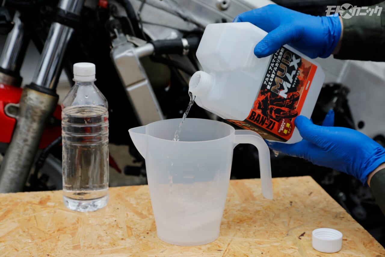 ｜賢い洗浄ケミカル選びのすゝめ【アルミや樹脂が多いモデルには、表面を痛めない専用タイプを使うべし】