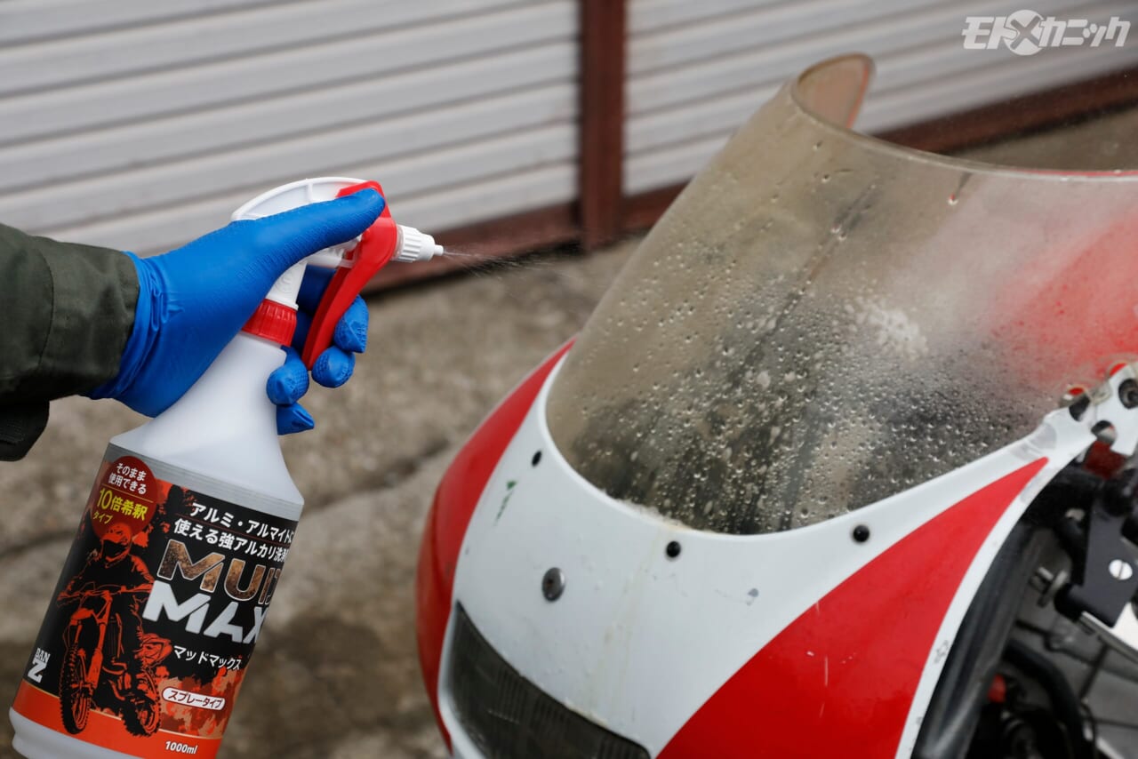 ｜賢い洗浄ケミカル選びのすゝめ【アルミや樹脂が多いモデルには、表面を痛めない専用タイプを使うべし】