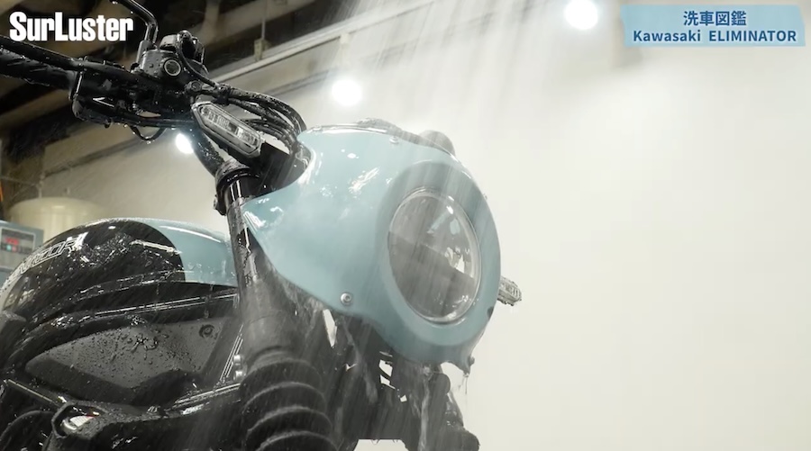 シュアラスター洗車図鑑｜カワサキ「エリミネーター」編｜洗車図鑑～車種別バイクの洗い方教えます～ストリート系クルーザーの新機軸・カワサキ「エリミネーター」編