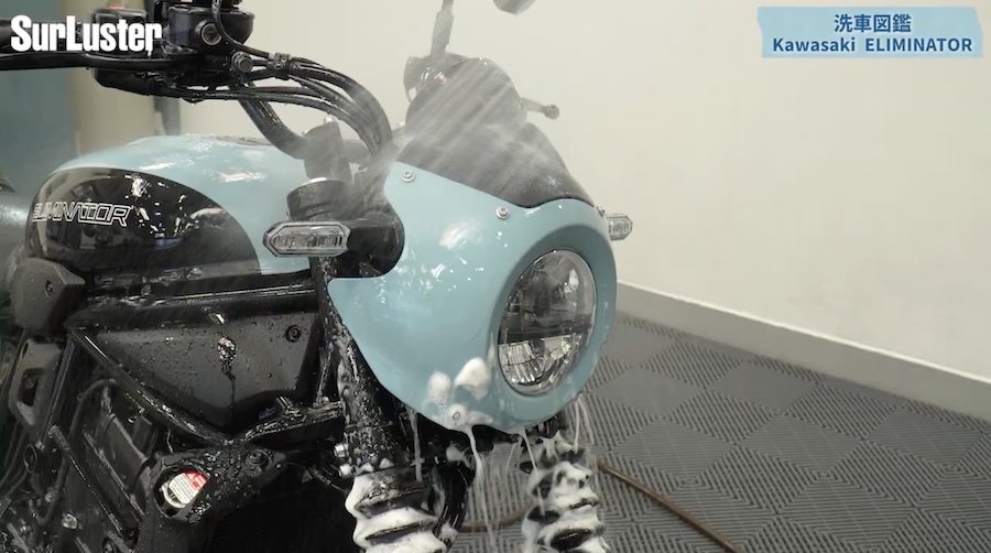 シュアラスター洗車図鑑｜カワサキ「エリミネーター」編｜洗車図鑑～車種別バイクの洗い方教えます～ストリート系クルーザーの新機軸・カワサキ「エリミネーター」編