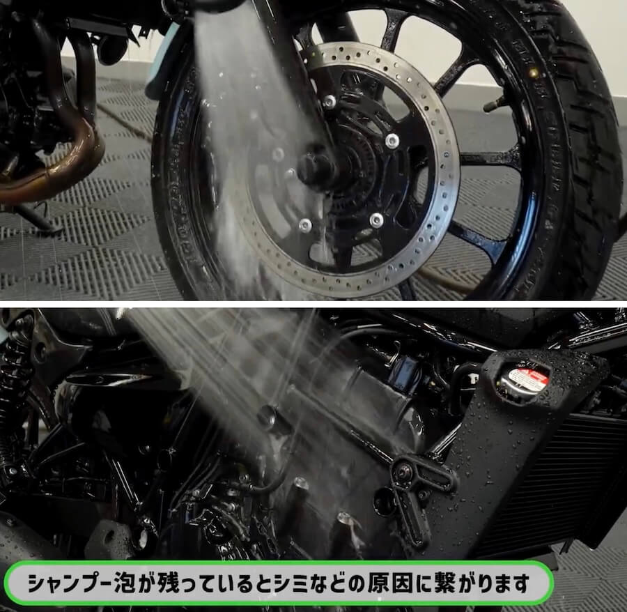 シュアラスター洗車図鑑｜カワサキ「エリミネーター」編｜洗車図鑑～車種別バイクの洗い方教えます～ストリート系クルーザーの新機軸・カワサキ「エリミネーター」編