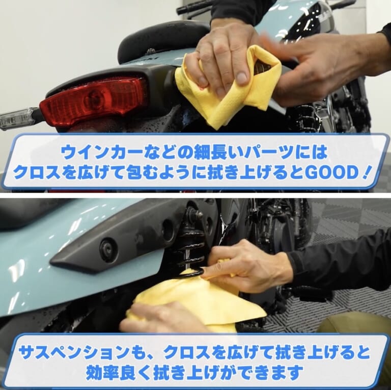 シュアラスター洗車図鑑｜カワサキ「エリミネーター」編｜洗車図鑑～車種別バイクの洗い方教えます～ストリート系クルーザーの新機軸・カワサキ「エリミネーター」編