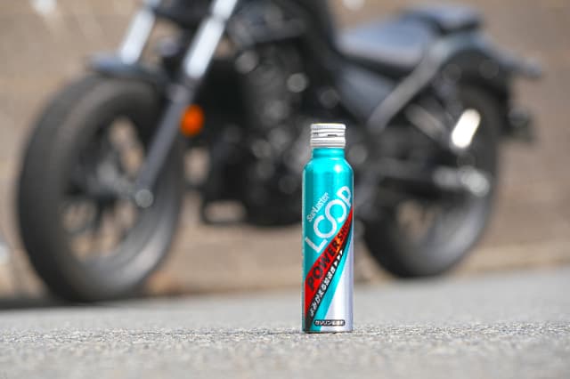 シュアラスターLOOPパワーショット×ホンダ・レブル250｜シュアラスターLOOPパワーショット「ザ・体感!!」ホンダ レブル250編