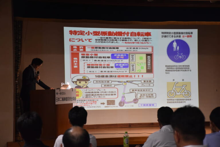 千葉県警察本部 交通部理事官 兼 交通部交通総務課付 千葉県 警視 石山孝明講師。|バイクの「安全」に関する課題を多角的に解説! 警察・高校・ホンダ・JAFの取り組み【日本二普協 第4回シンポジウム】