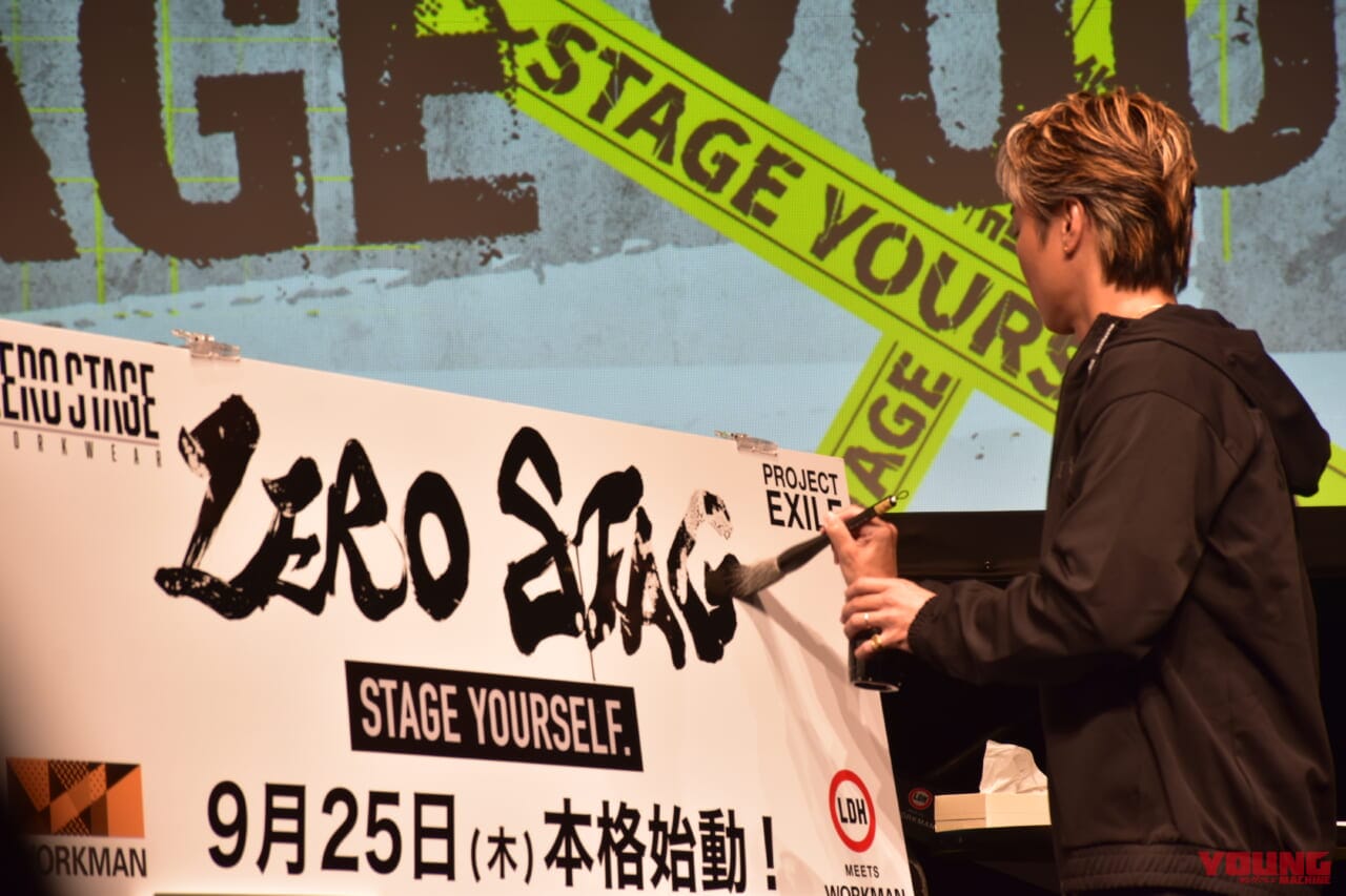｜ワークマン×EXILE TAKAHIRO監修「ZEROS-STAGE」新作ウェア発表！驚きの軽さと撥水性、ドームツアーに採用決定