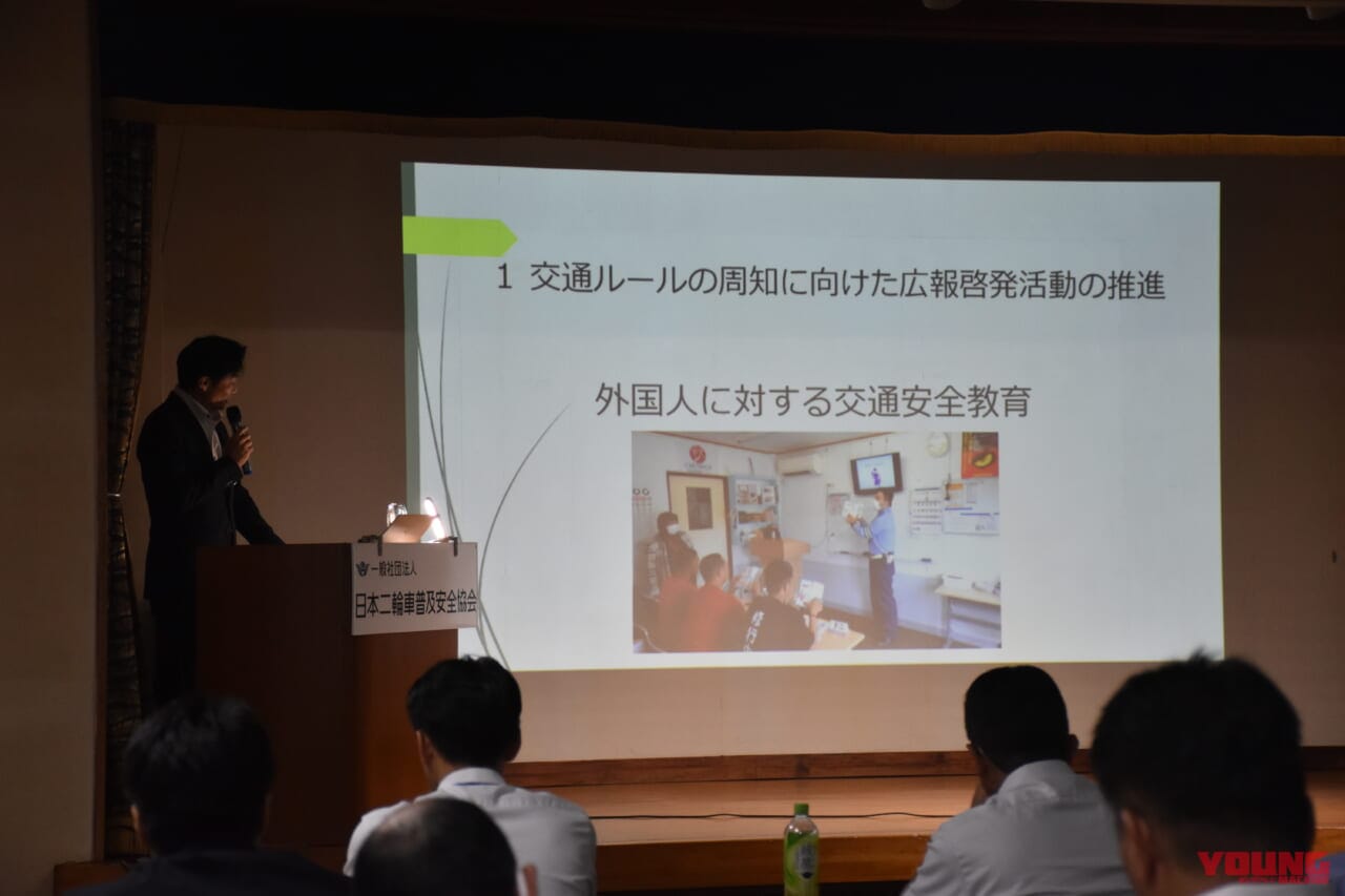 |バイクの「安全」に関する課題を多角的に解説! 警察・高校・ホンダ・JAFの取り組み【日本二普協 第4回シンポジウム】