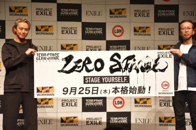 ワークマン×EXILE TAKAHIRO監修「ZEROS-STAGE」新作ウェア発表！驚きの軽さと撥水性、ドームツアーに採用決定