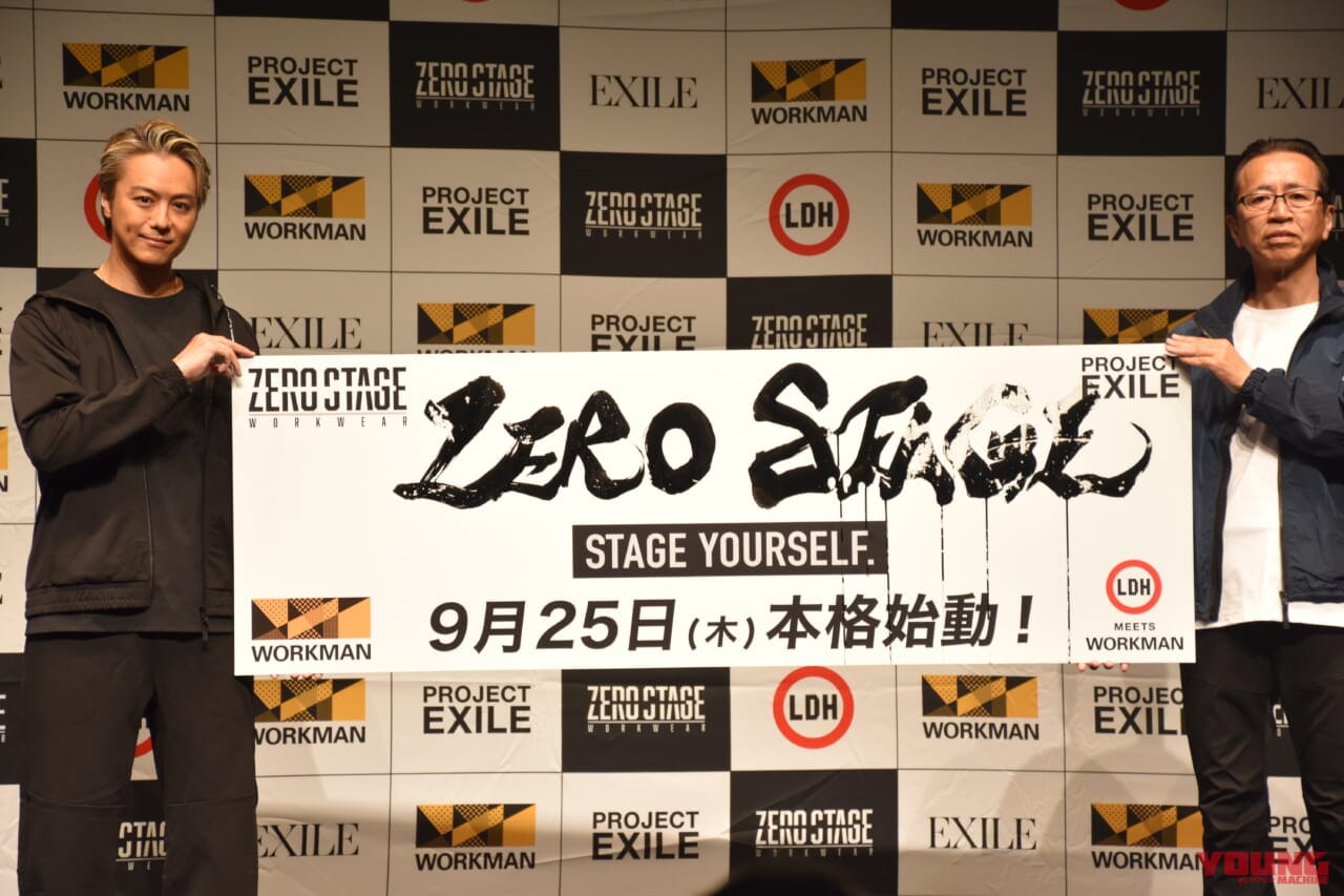 ワークマン×EXILE TAKAHIRO監修「ZEROS-STAGE」新作ウェア発表!驚きの軽さと撥水性、ドームツアーに採用決定