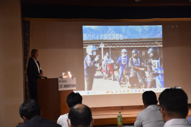 実技講習|バイクの「安全」に関する課題を多角的に解説! 警察・高校・ホンダ・JAFの取り組み【日本二普協 第4回シンポジウム】