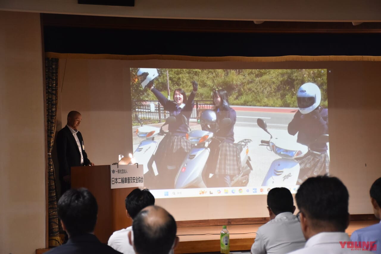 生徒が制作した動画|バイクの「安全」に関する課題を多角的に解説! 警察・高校・ホンダ・JAFの取り組み【日本二普協 第4回シンポジウム】
