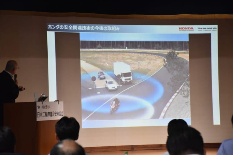谷一彦講師｜バイクの「安全」に関する課題を多角的に解説! 警察・高校・ホンダ・JAFの取り組み【日本二普協 第4回シンポジウム】