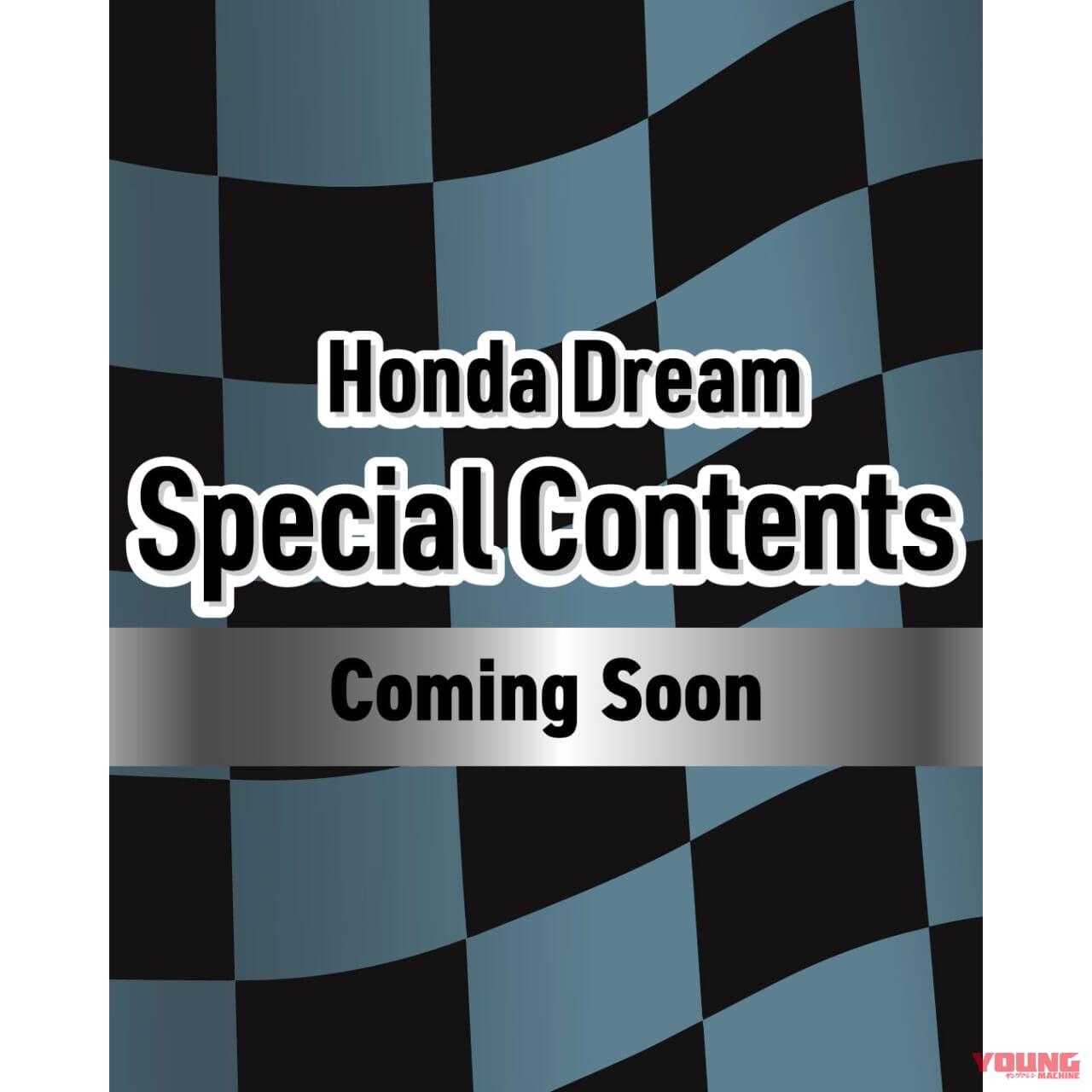 スペシャルコンテンツ｜CB1000F コンセプトに先行試乗できるぞ! 「HondaGO BIKE MEETING 2025」10月18日(土)に鈴鹿サーキットで開催