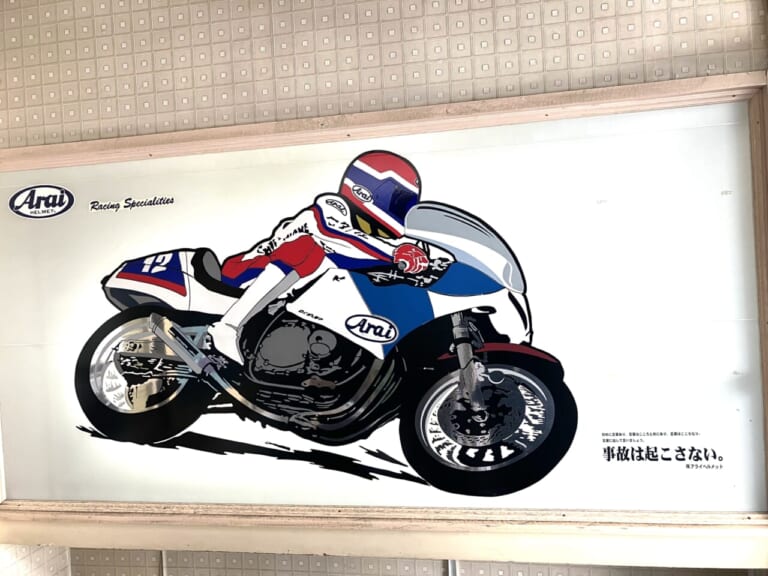 アライヘルメット｜【Arai HELMET Message】Part.1：バイクの奨め